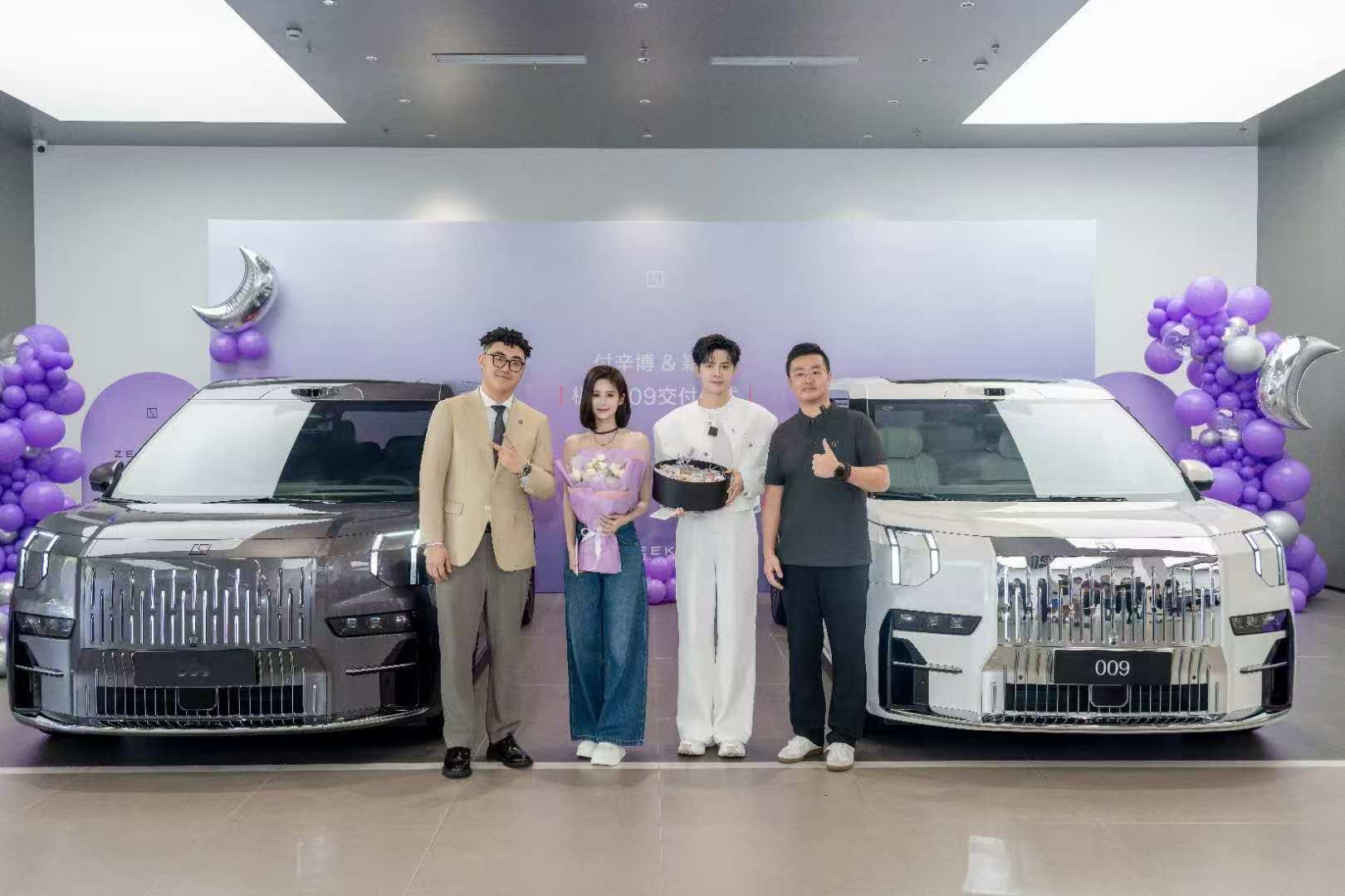 颖儿付辛博七夕互送两台极氪009，真夫妻默契满分！六座版方便颖儿工作，七座版全家