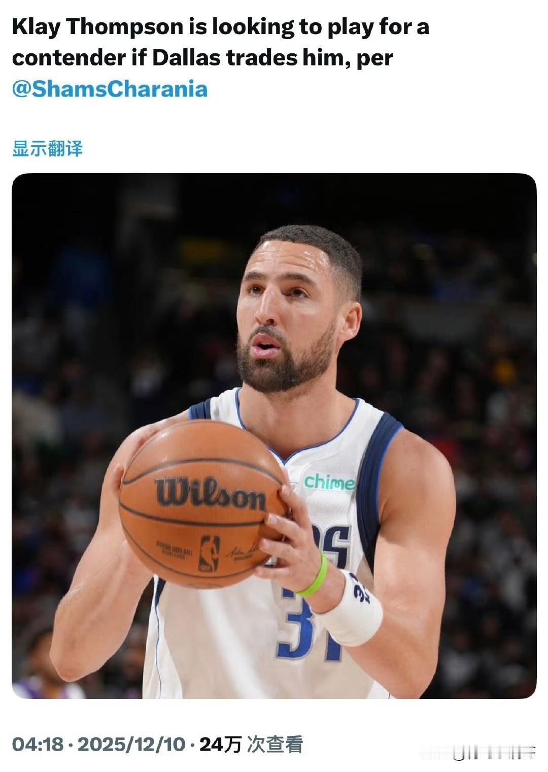 克莱离队倒计时！加盟争冠队只为向勇士伸出五根手指？