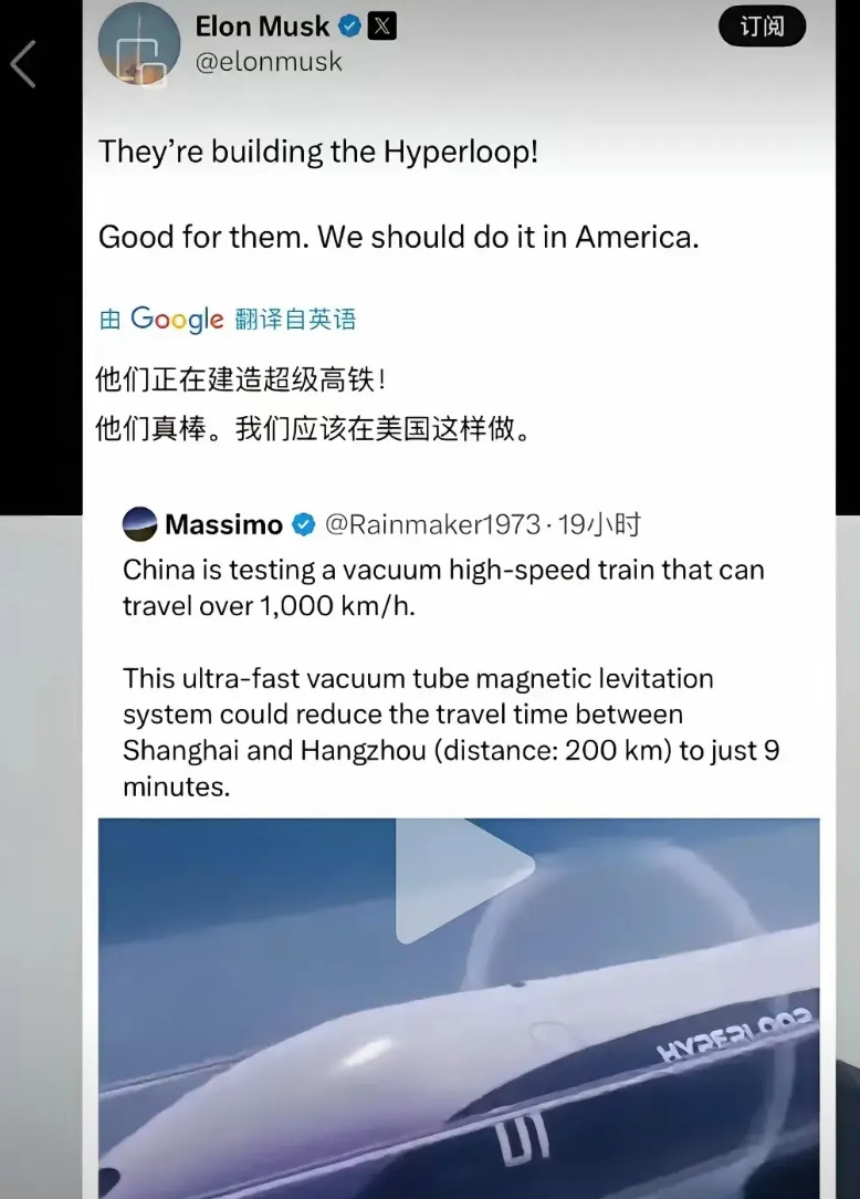 马斯克赞叹：中国时速1000公里的高铁要来了！杭州到上海到时只要9分钟就可以到达