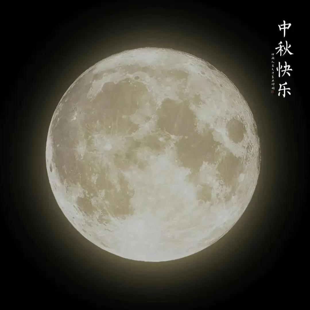 🥮²⁰²⁵/₁₀.₀₆•‿•✿ᵕ̈⸝“一年一中秋一家一团圆”╭☞月圆人