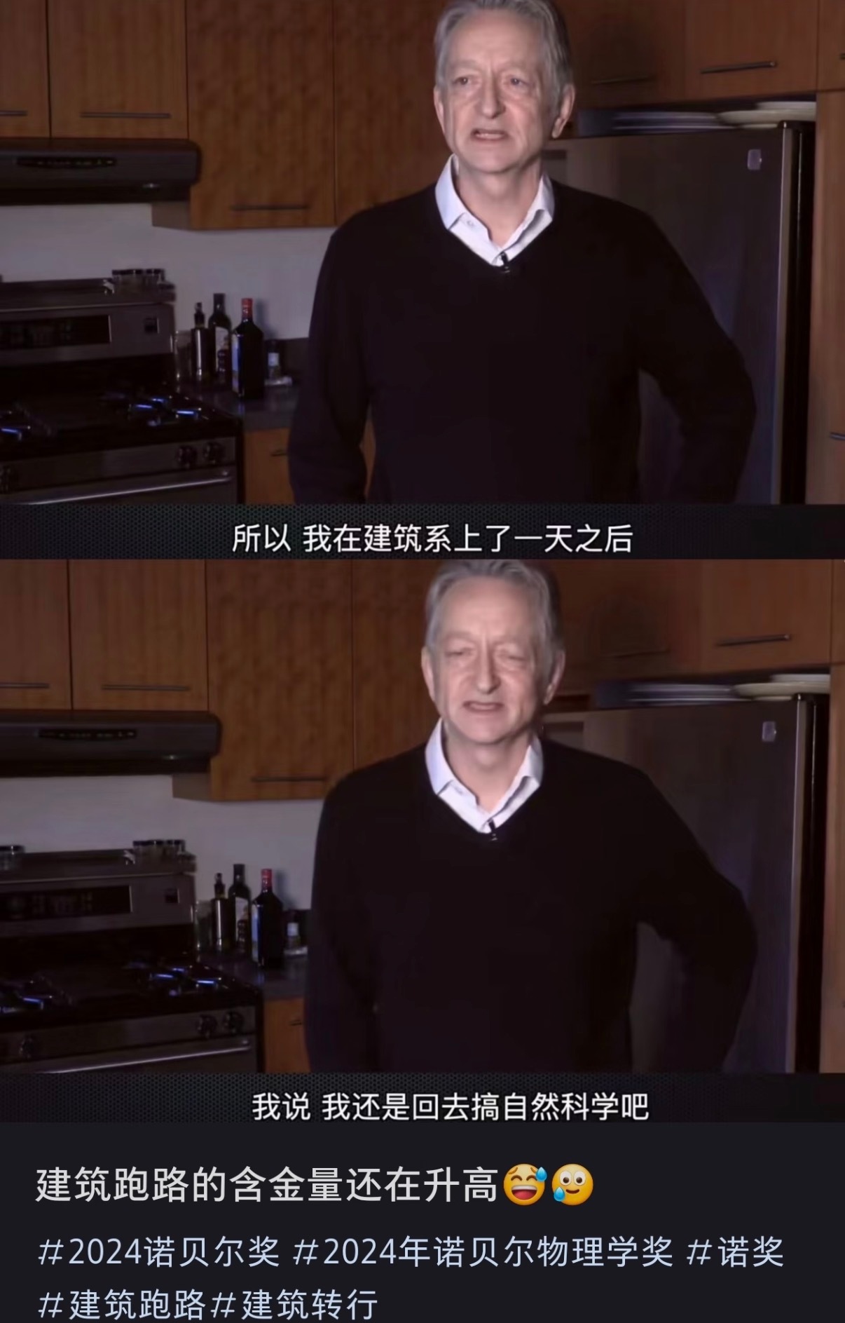 从建筑跑路去哪里都会成功的
