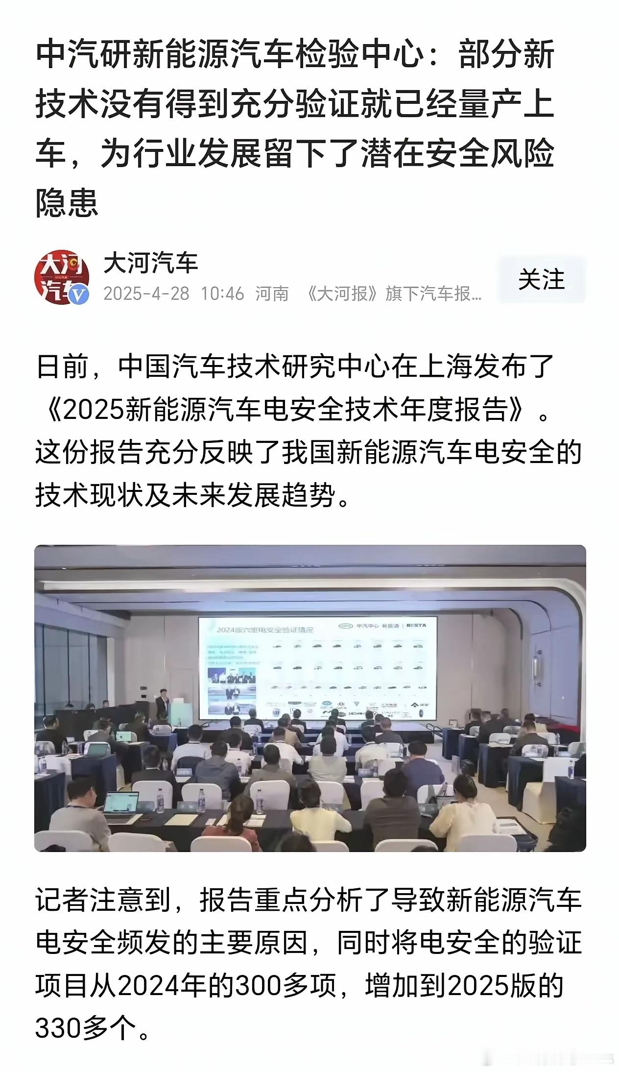 未经充分验证的技术直接上车？这不是在拿车主和路人的安全来做测试吗？​​​