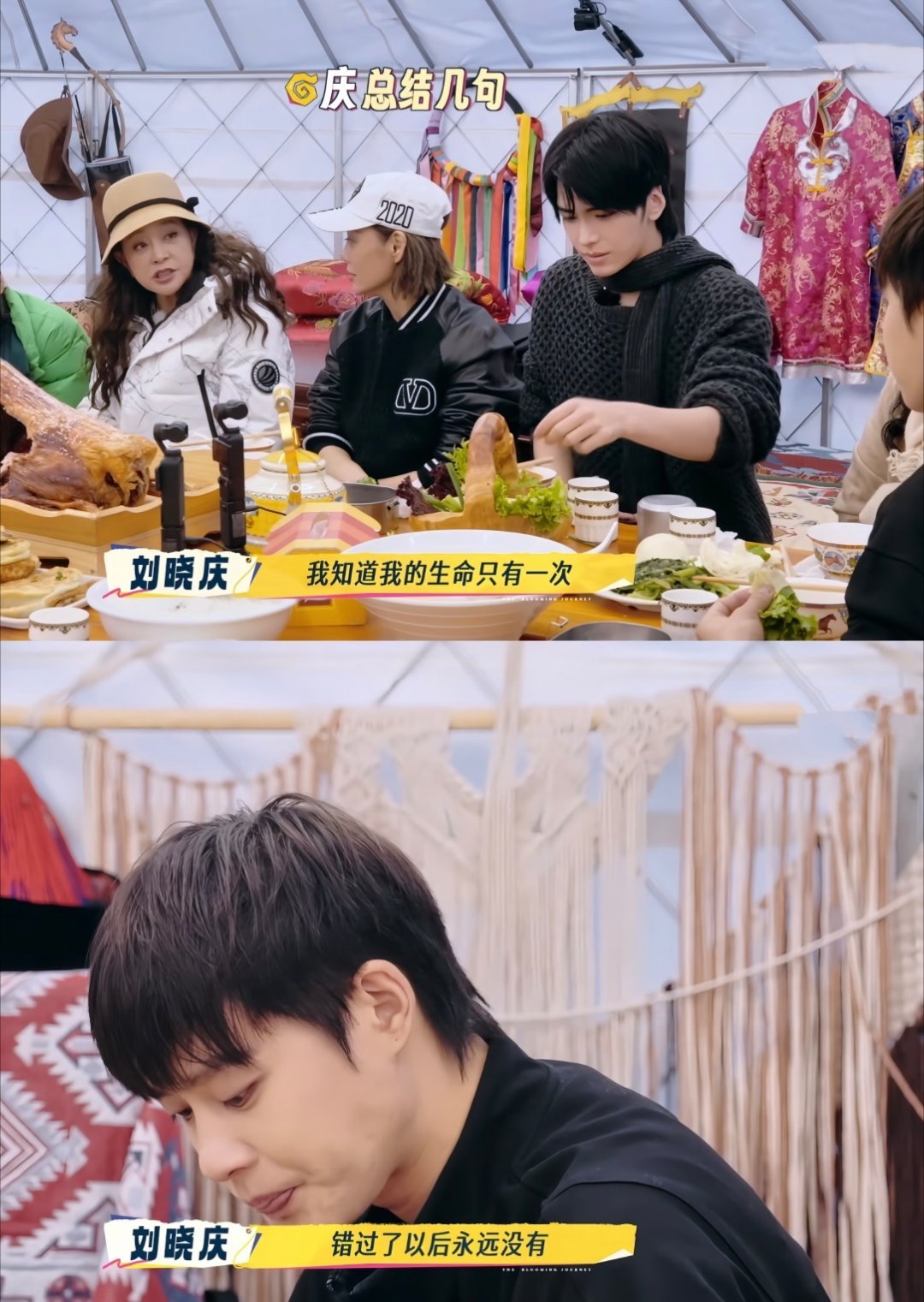 一路繁花入围白玉兰最佳综艺还得是女导演会拍，把姐姐们的性格都表现出来了，庆奶、飞