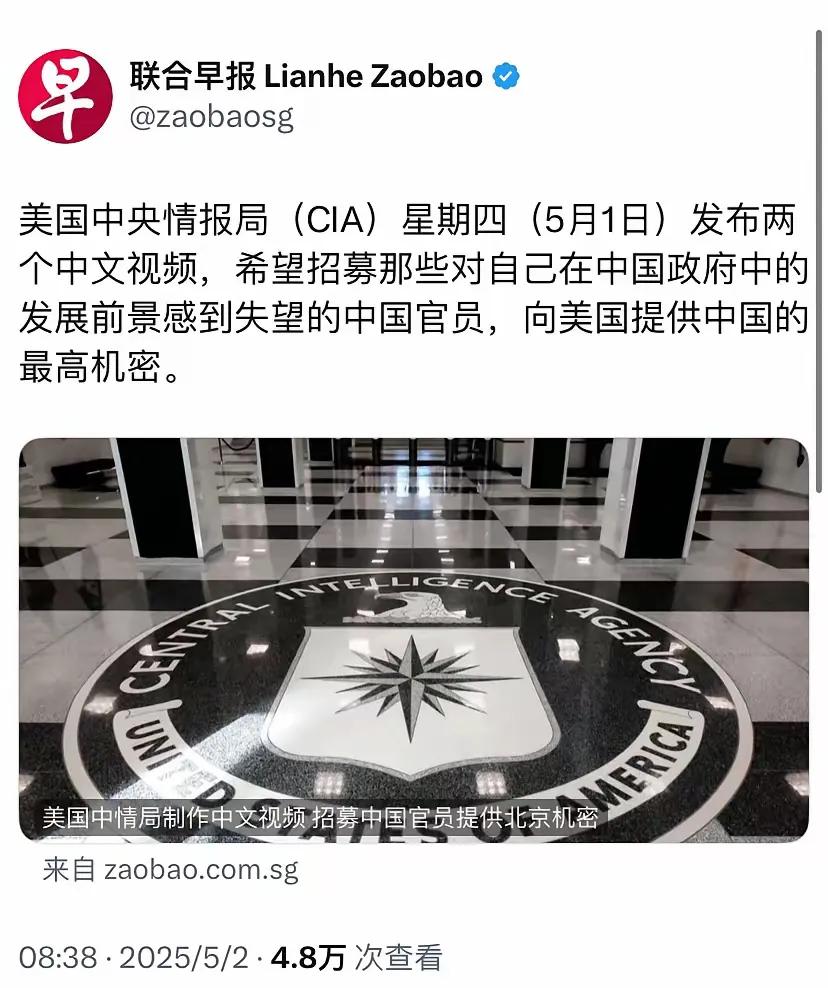 这么下三滥的手段都使出来了，你说老美是不是黔驴技穷了。真是丢人现眼！热战不敢