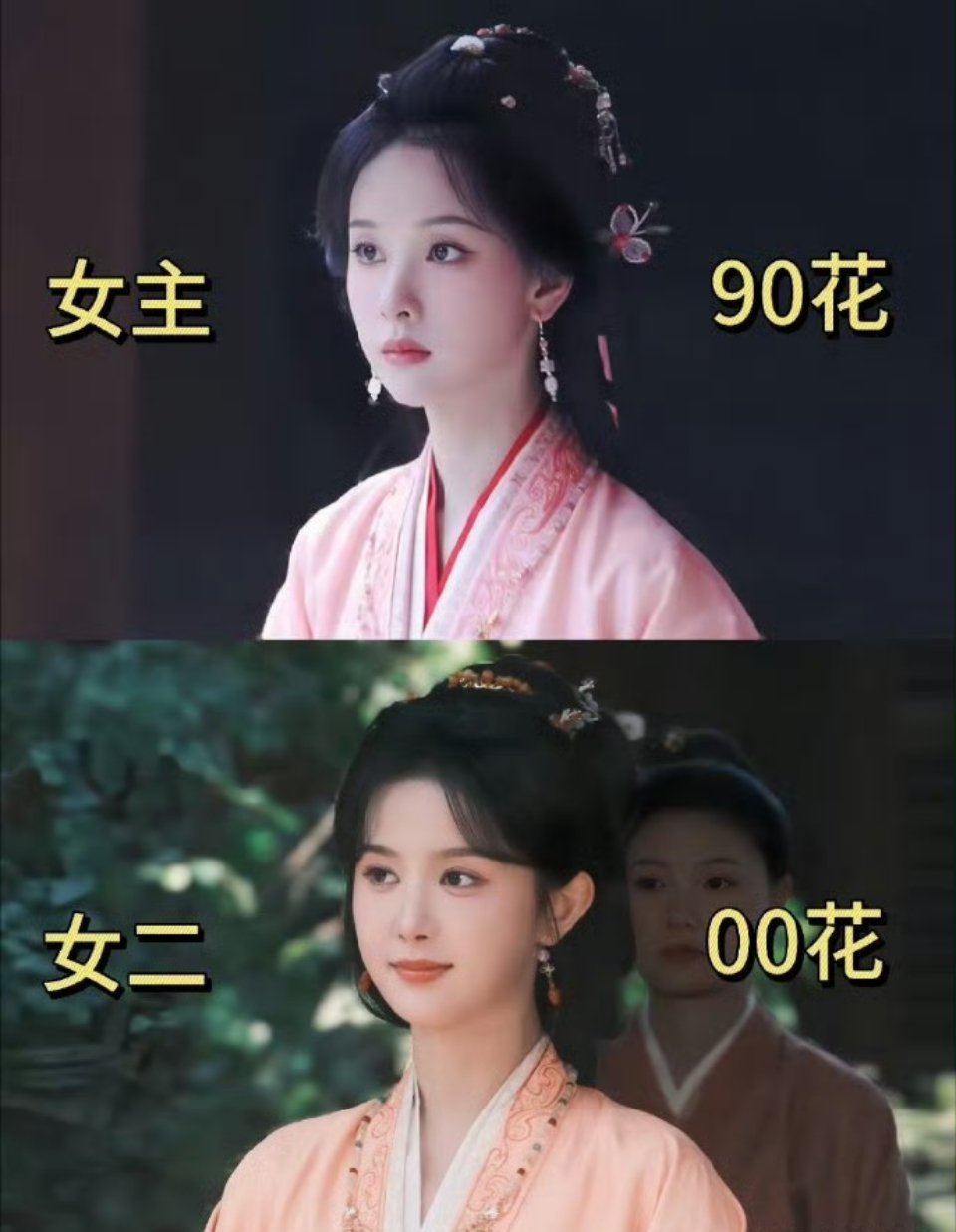 《翘楚》选角导演眼光毒辣！女主女二颜值高且贴角色，妆造超赞，陈都灵干净透亮妆容放