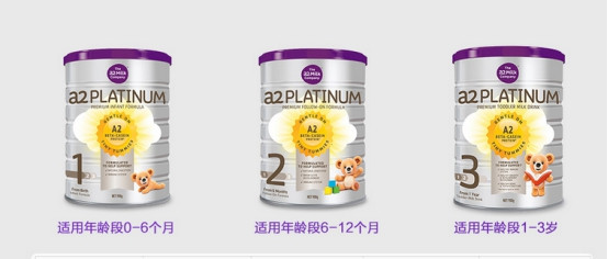 澳洲a2奶粉怎么样? 跟澳洲可瑞康爱他美比哪个更好?