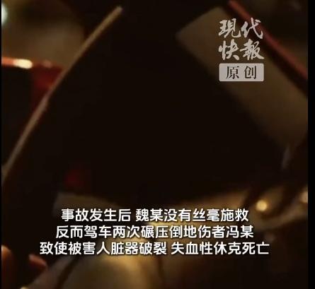 “这个男人太狠了！”河北沧州，一男子在高速上开车，和骑电动车的武某相撞。电动车又