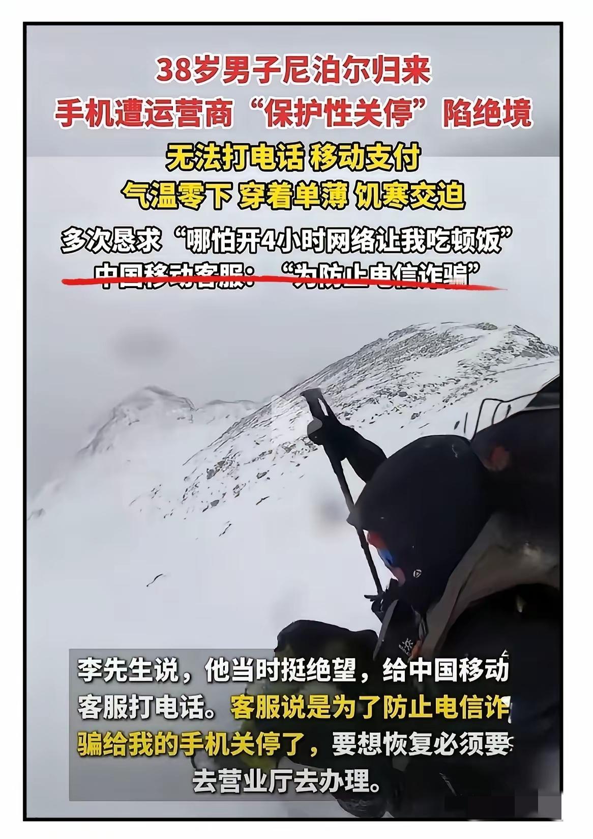 他们真的这么好心吗？一点都没感受到。