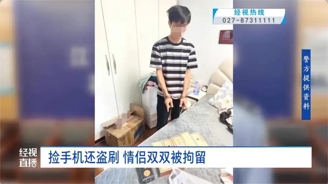 湖北武汉，大爷逛个菜场的功夫，把手机丢了，一对年轻小情侣捡到手机后，发现不仅没有