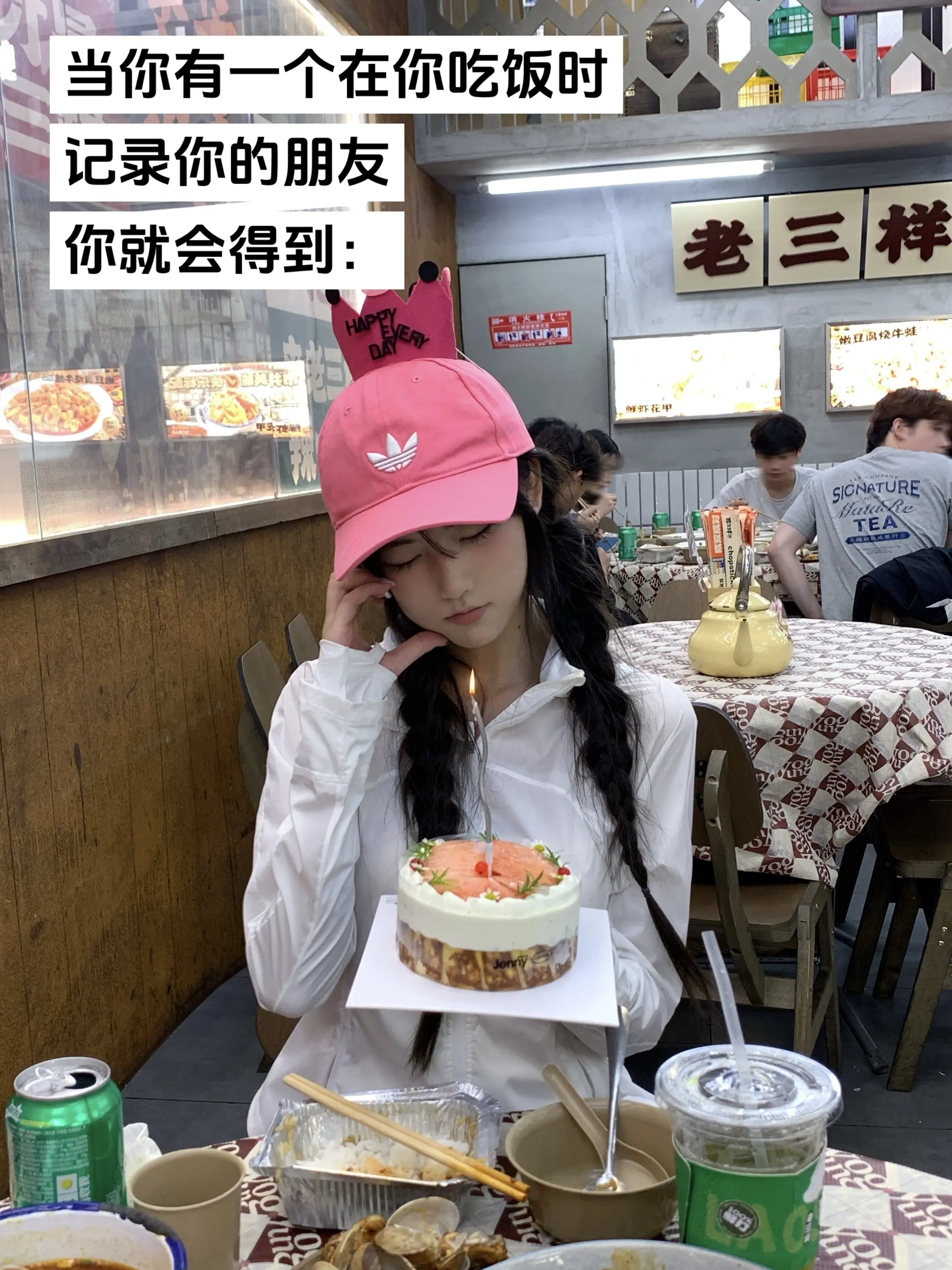 昨天太重 明天太远 我们今天先一起吃饭吧 好吗