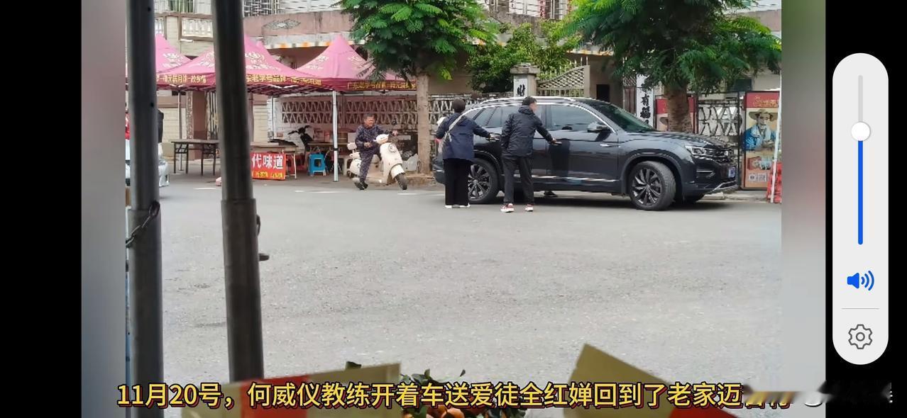 全红婵，回迈合村啦！11月20日，全红婵低调地回到自己的家乡迈合村，送全红婵