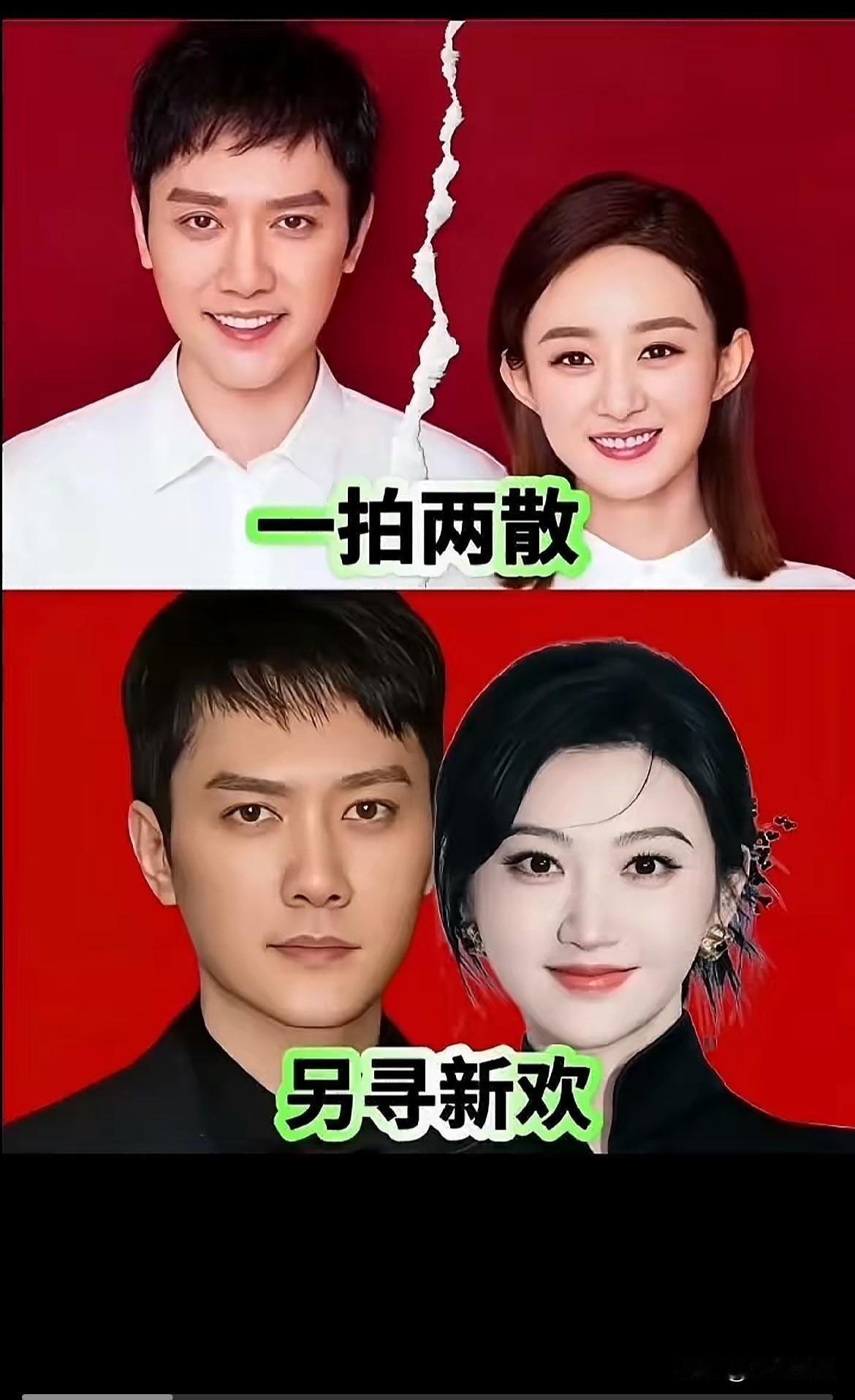 天呐‼️景甜和冯绍峰闪婚冯绍峰花5一办婚礼这是真的还是假的？要睡了，刷到