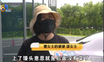“太荒唐了！”近日浙江，女子婚宴刚举办到一半，就有30桌宾客提前离场，女子以为这