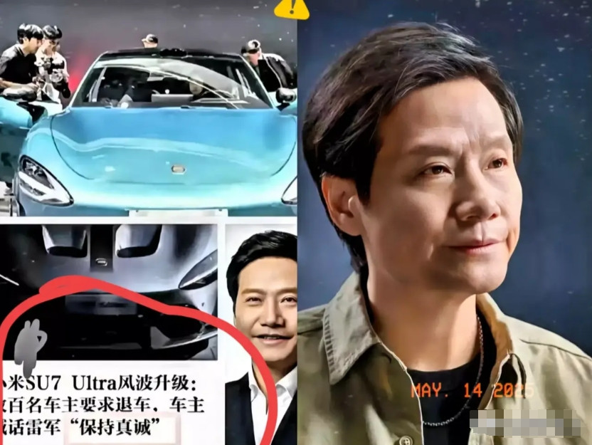 雷军现在估计彻夜难眠。他怎么也不会想到，他带着新车在武大樱花树下浪漫了一把
