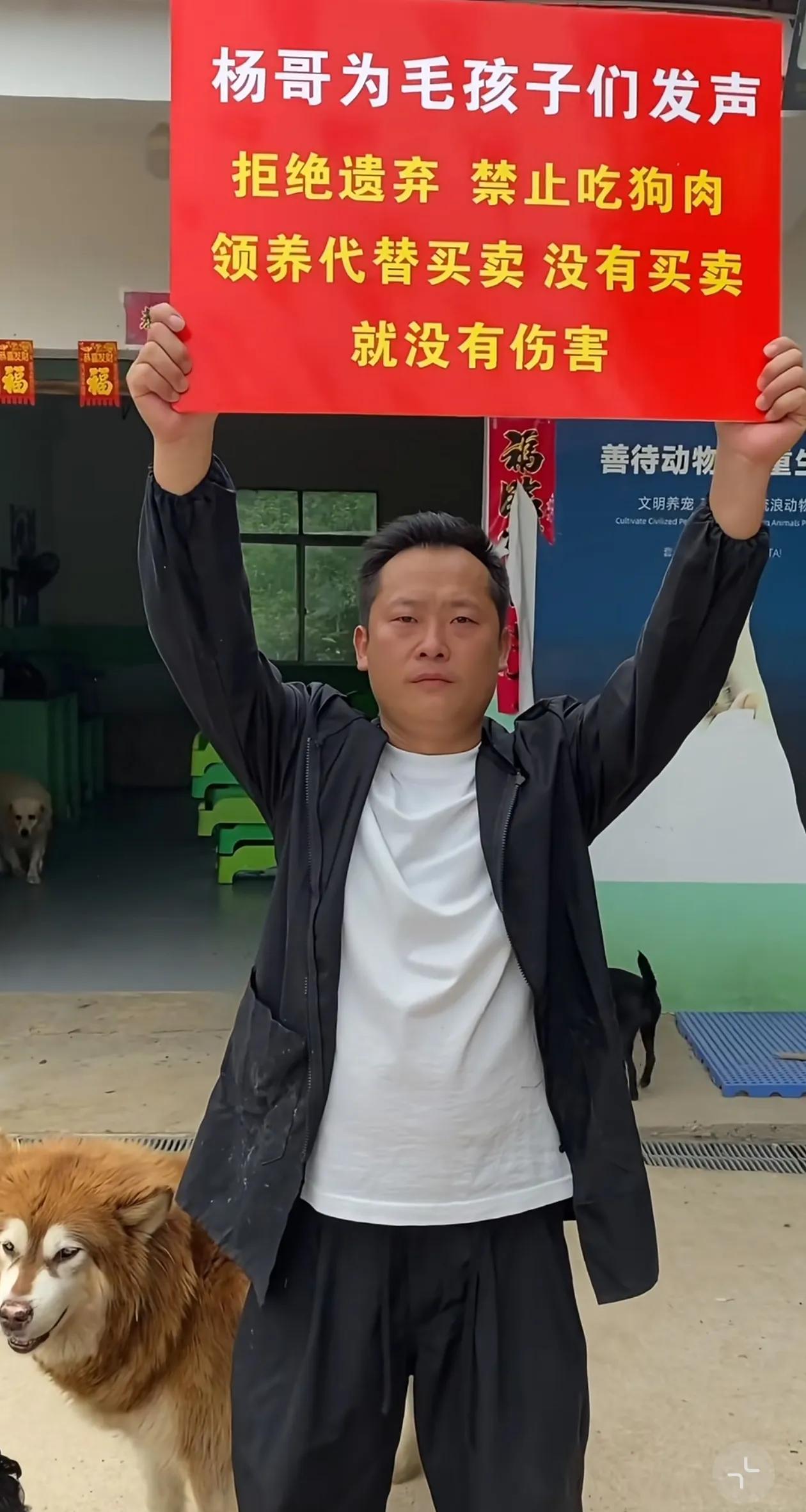 谁给了你这么大权力，哪条法律禁止吃狗肉了？