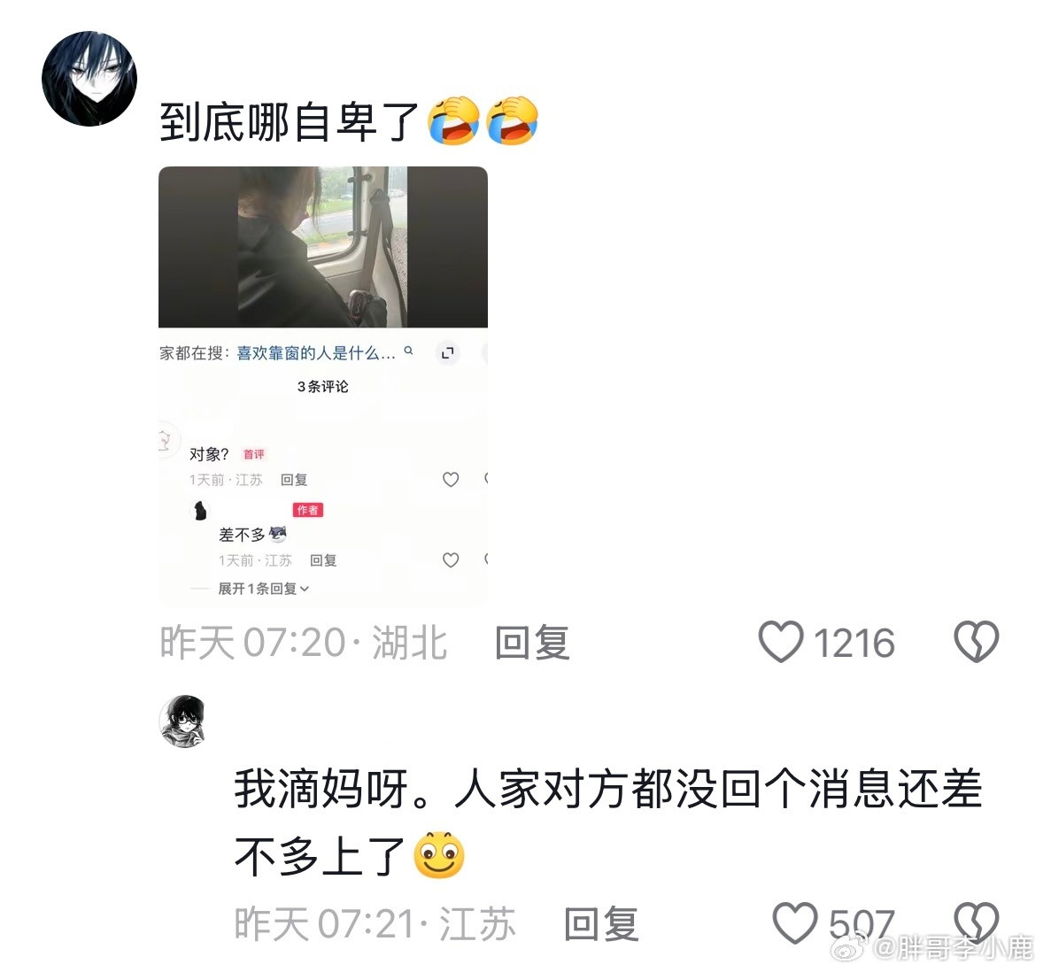 民间艺术观察