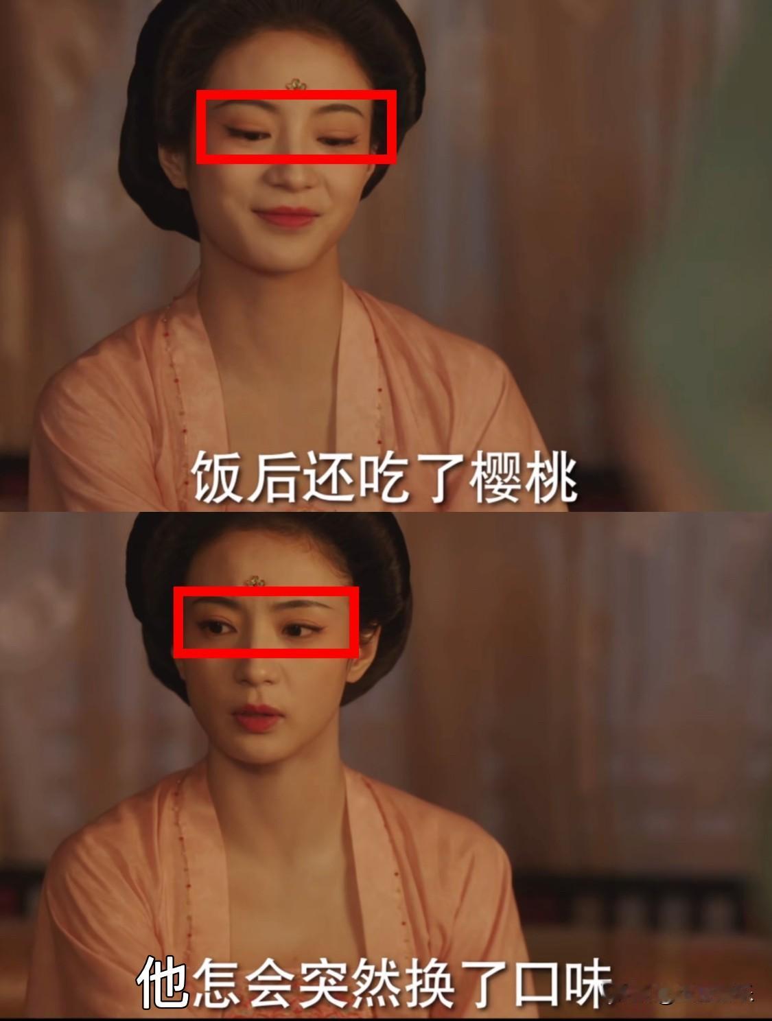 刘畅一个细微变化，就让县主对何惟芳生疑前夫哥刘畅脸皮还是如此厚，用其他的身份见