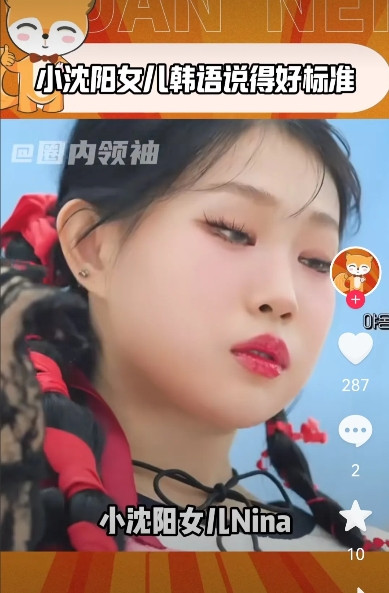小沈阳女儿语言能力超群。我国著名的小品演员小沈阳，他生了一个好女儿，那就是1