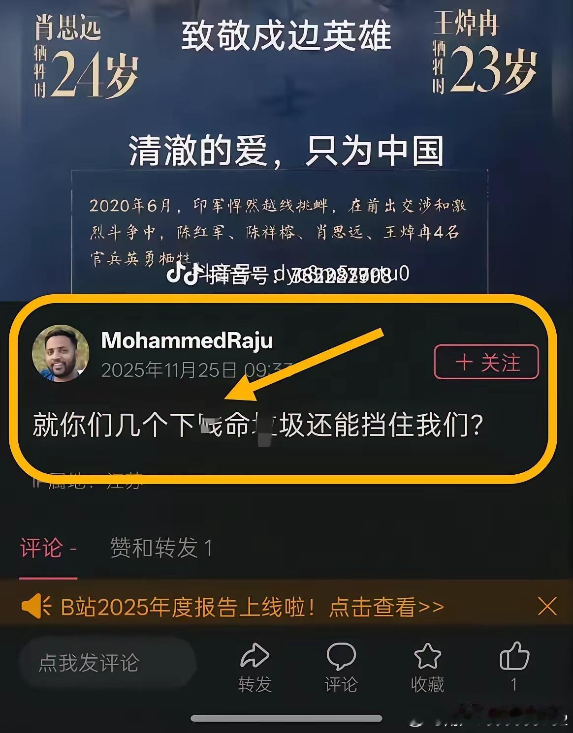 印度有14亿人口，6亿多年轻人随时能进厂上班，本以为能靠人海战术复制中国制造业辉