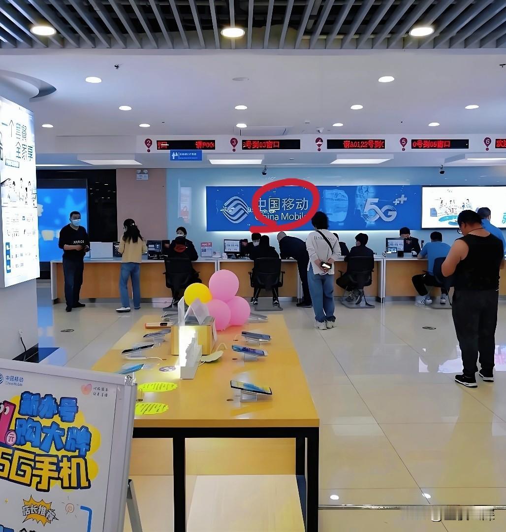 一张不用的电话卡，居然炸出了运营商不能说的“秘密”。去营业厅销个号，张嘴就要罚