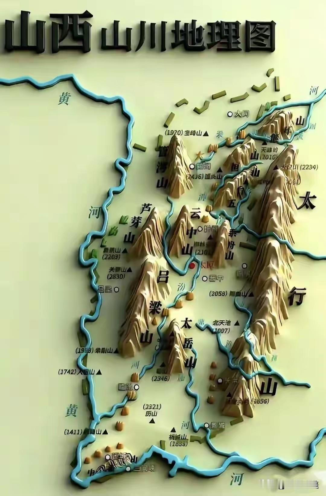 山西地形图