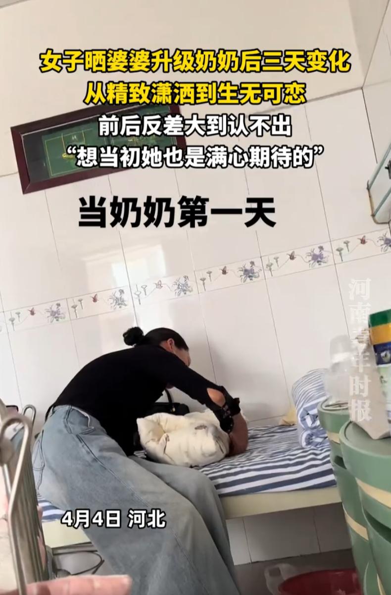 笑死了！河北，女子刚刚生完孩子，孩子的奶奶就迫不及待的来帮忙，第一天来的时候打扮