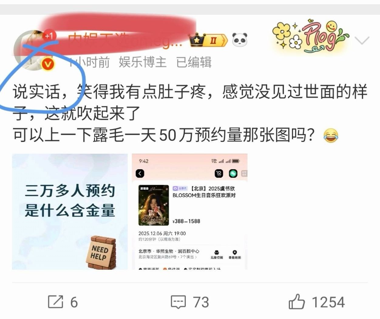 预约量💦到50万线下五千个人坐不满？🤭小姐姐你少说两句笑话吧非要逗我们笑