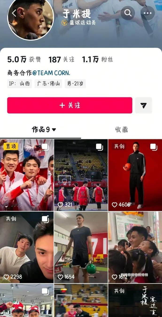 于米提从广州转会到山西后整个人精神面貌与队伍不符，疑似被下放二队难忘在广州的美好