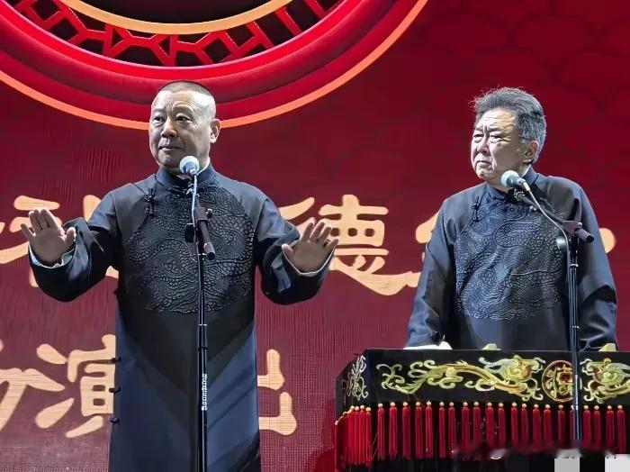 求求你们真的别骂了。如果你们再骂的话，郭德纲只能跑到鸟巢开相声专场了。因为人