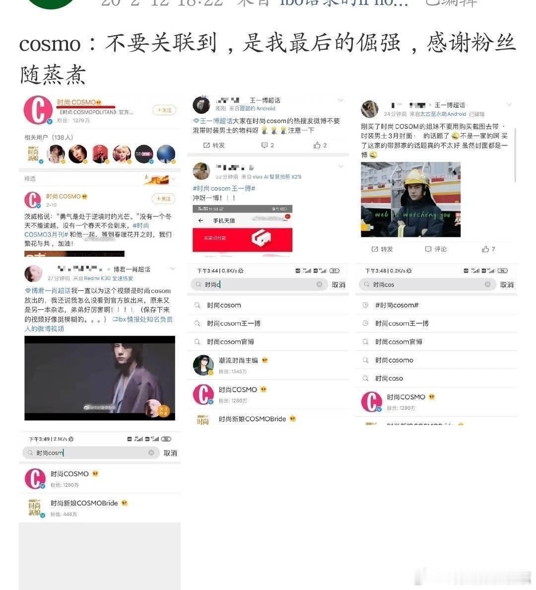 这几个破防成了这样。。。​​​