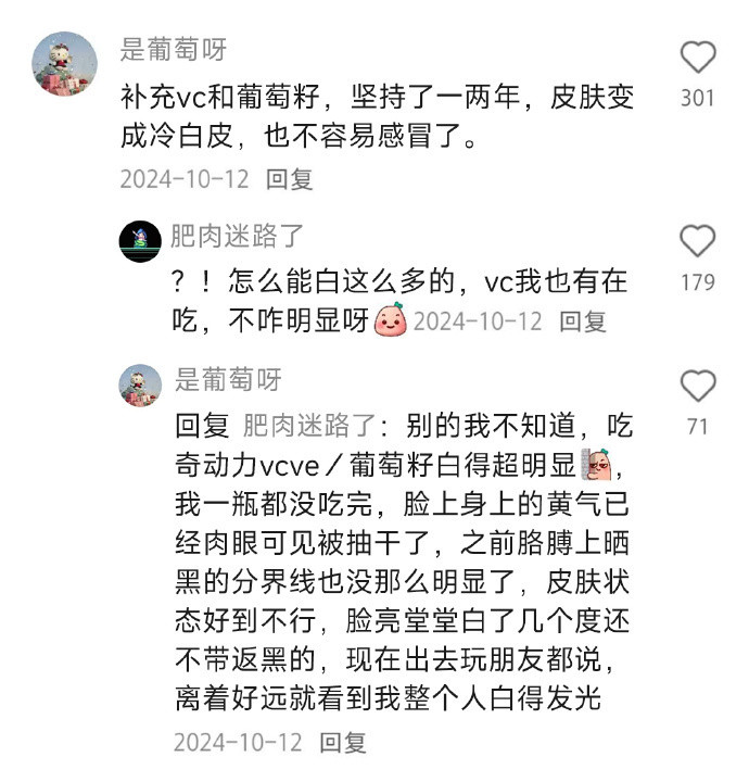 看似离谱但实际很养人的生活小习惯