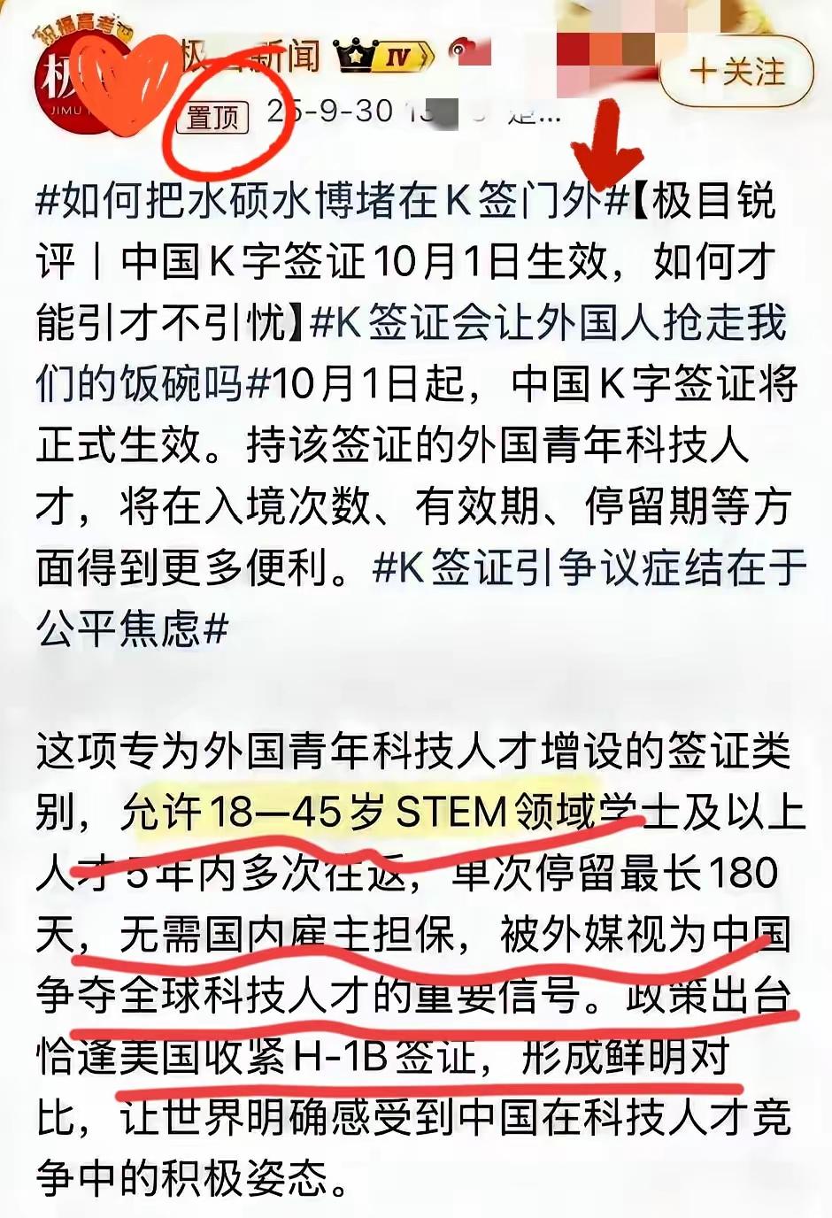 ​​说句实在的，就算放开K签，欧美那些握着高端科技的人才，真没几个愿意放弃那边的
