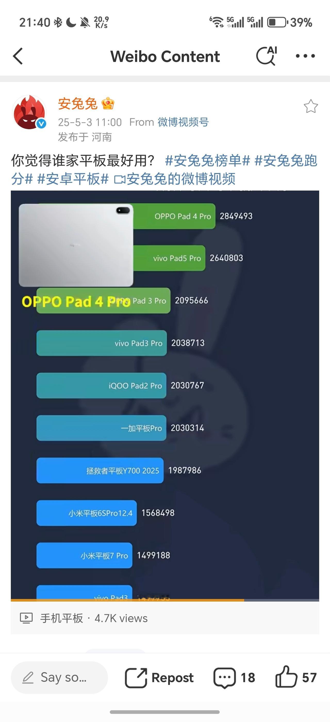 怎么滴，这是跑分又有用了是吗？[doge][doge][doge]​​​