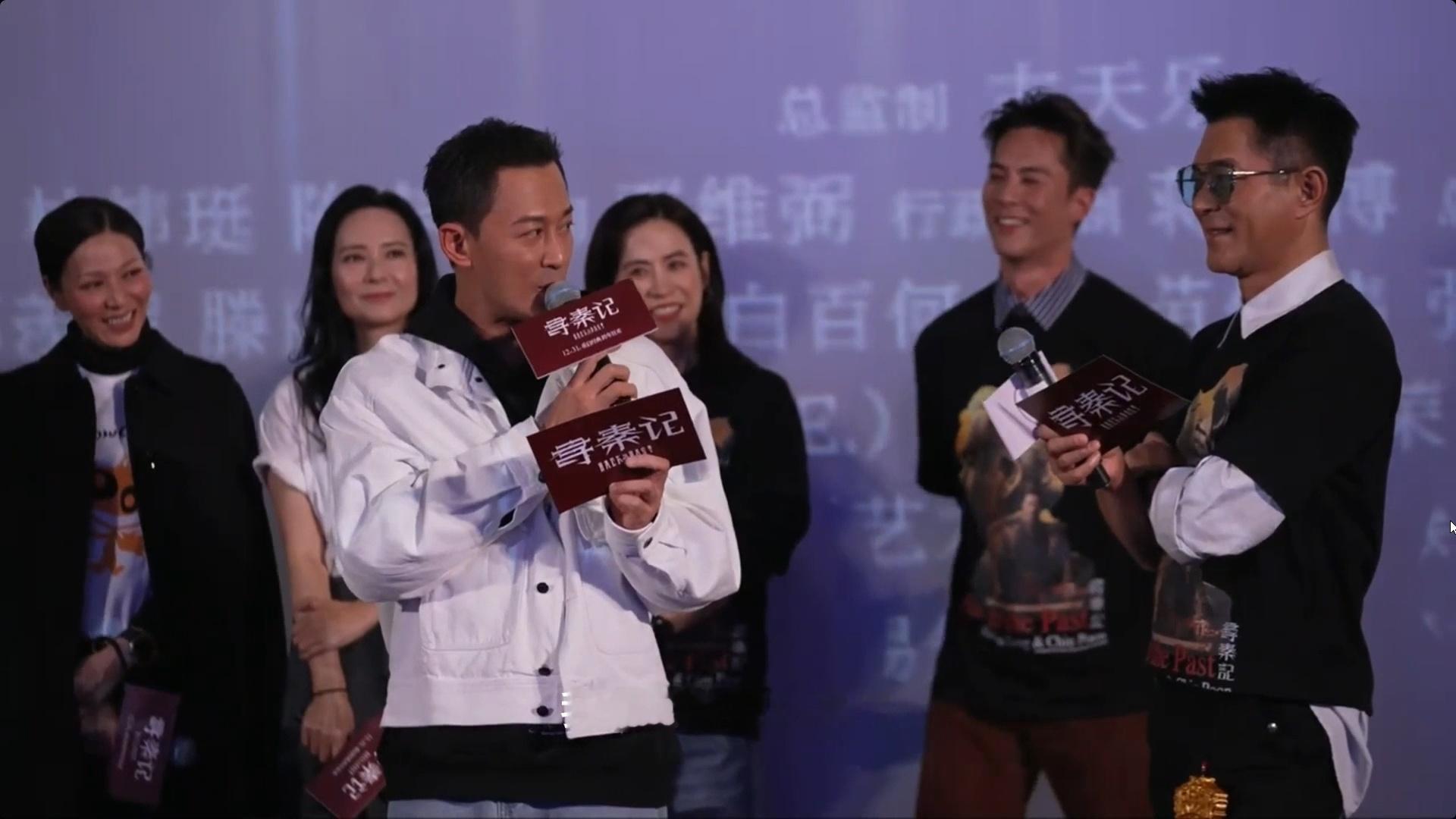 寻秦记路演现场再现天涯海角名场面好家伙，寻秦记路演名场面炸场，天涯海角经典画面