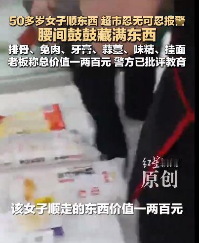 太离谱了！5月12日，四川德阳一段超市实拍视频刷屏全网，看完让人又气又无奈。