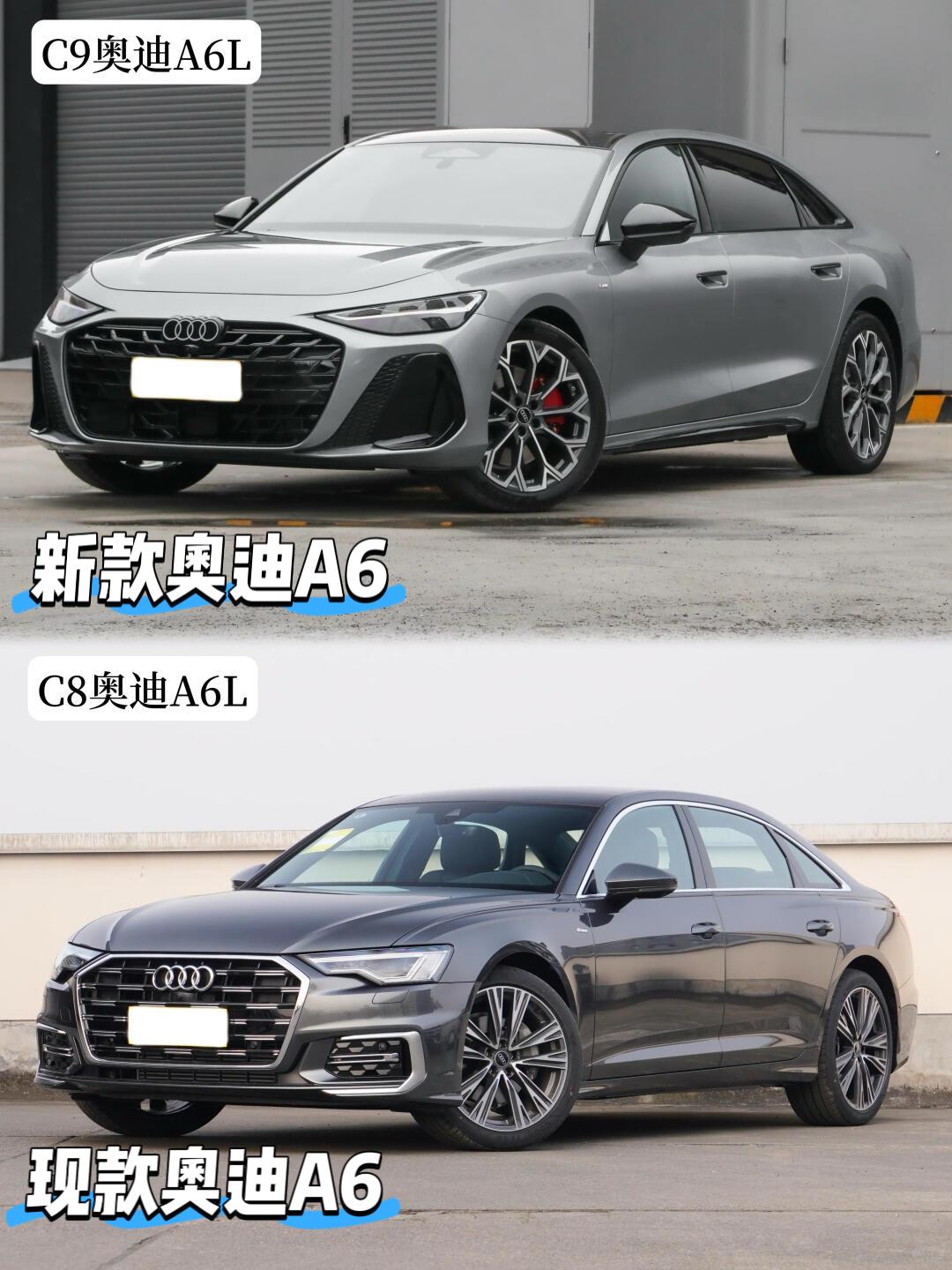 新款奥迪A6一出来也基本上和沉稳说拜拜了可以预见的是以后奥迪家族设计上整体