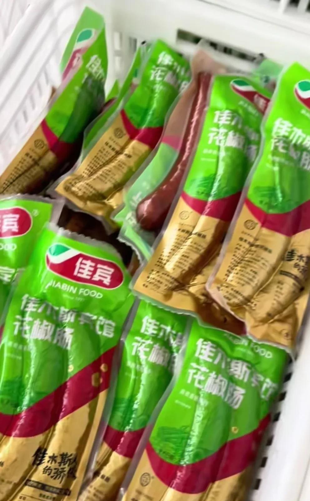瞬间觉得错过了好几个亿[哭哭]听说这一次与辉同行卖的佳木斯宾馆红肠比哈尔滨红肠还