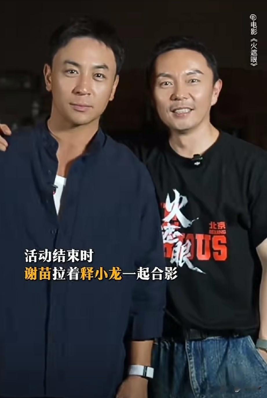 你们看是谁和谁的童年又同框了？