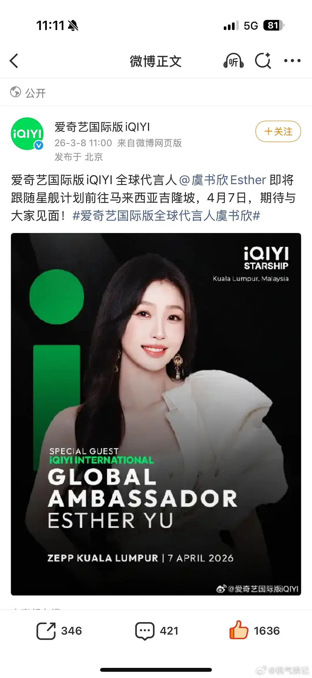 🐟的脸如奶油般化开