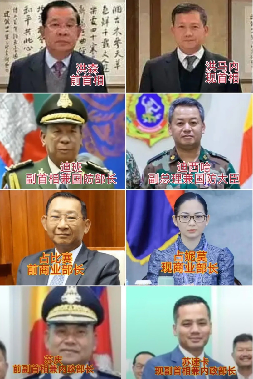 在柬埔寨家门显赫的，并非只有洪森一家，当然，洪家属于极品家庭，此外子承父业的旺族