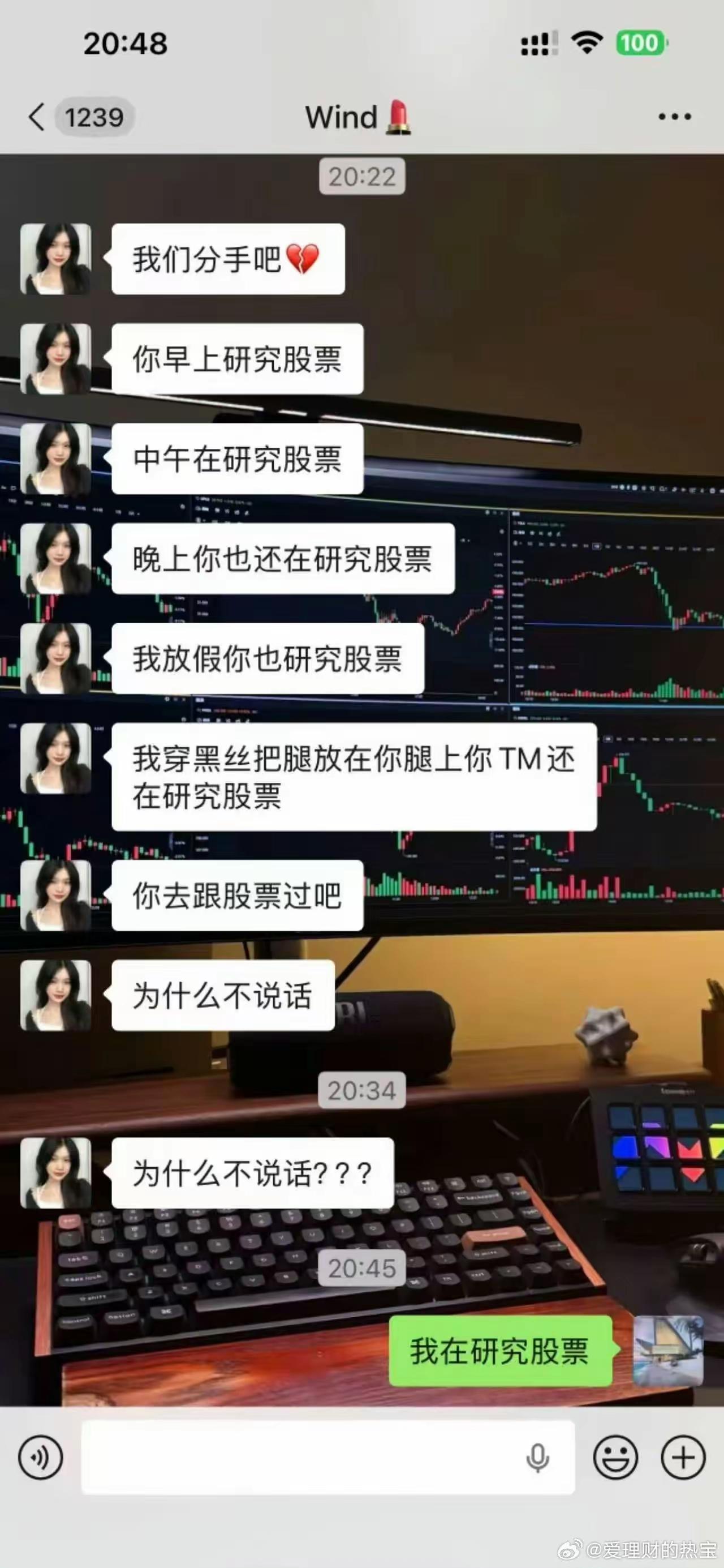 摊上这样的男友，简直是个宝大家说是不是？顶好的男朋友顶嘴男友过日子型男友