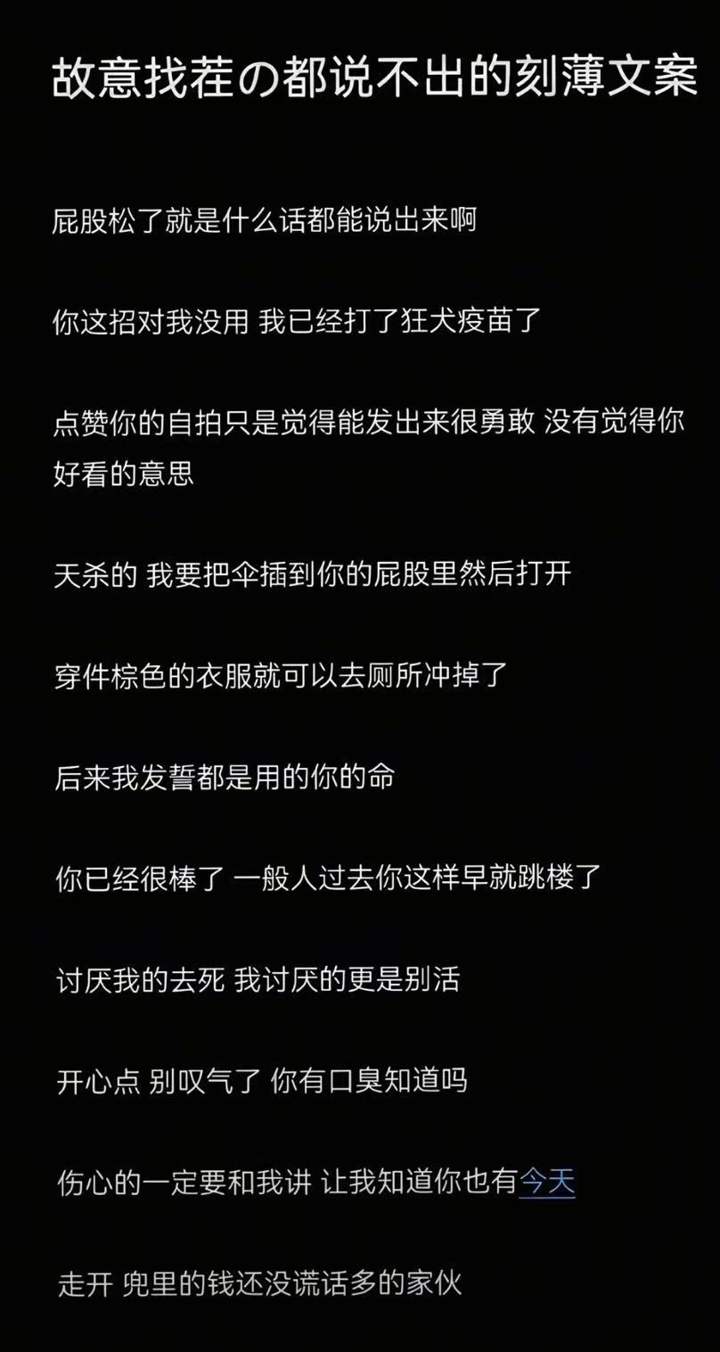 开心点别叹气了你有口臭知道吗