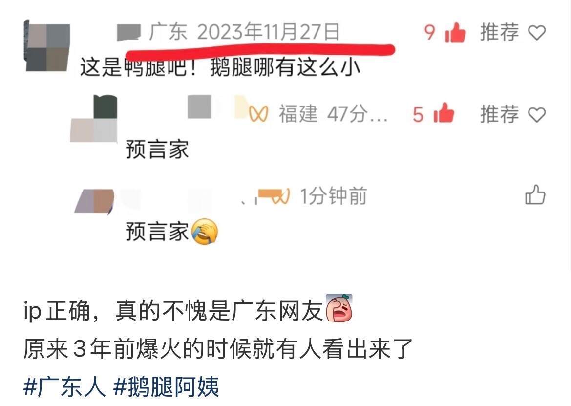 啊啊啊啊啊啊广东人对鹅鸭的绝对掌控🈶