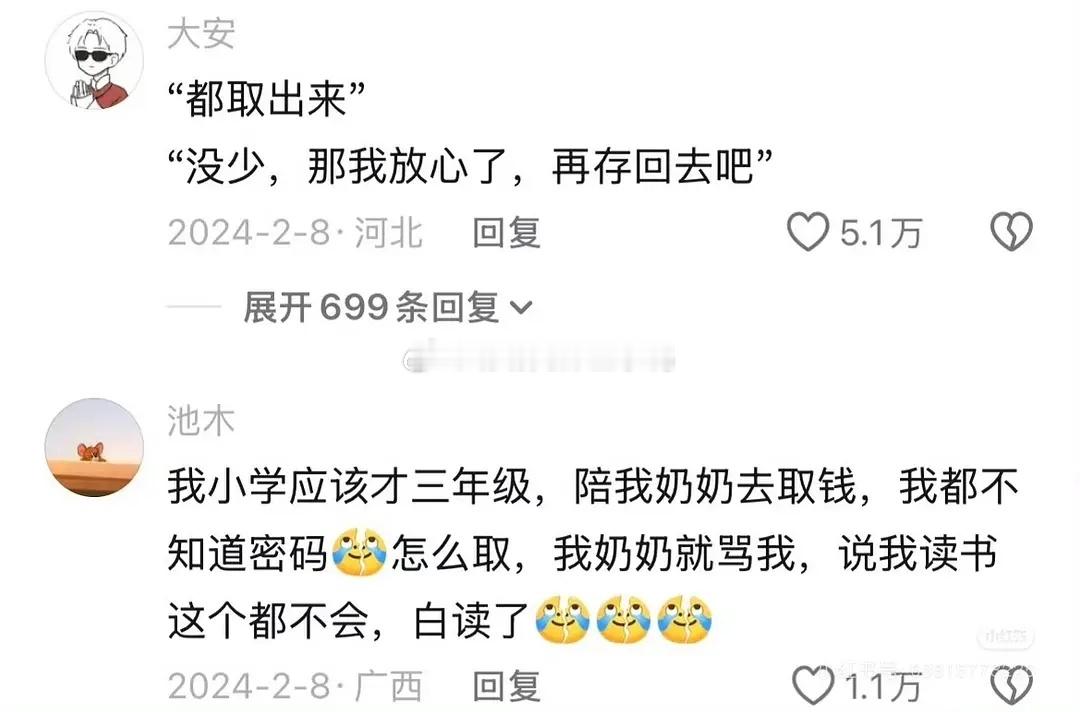 你永远不知道，服务行业每天面对多少🧠脑回路不正常的人～