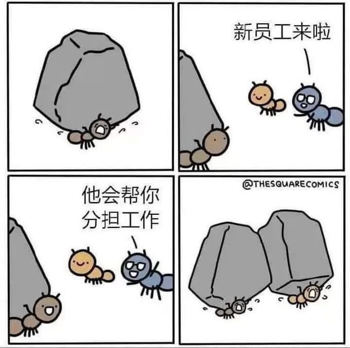 我们都在用力的活着