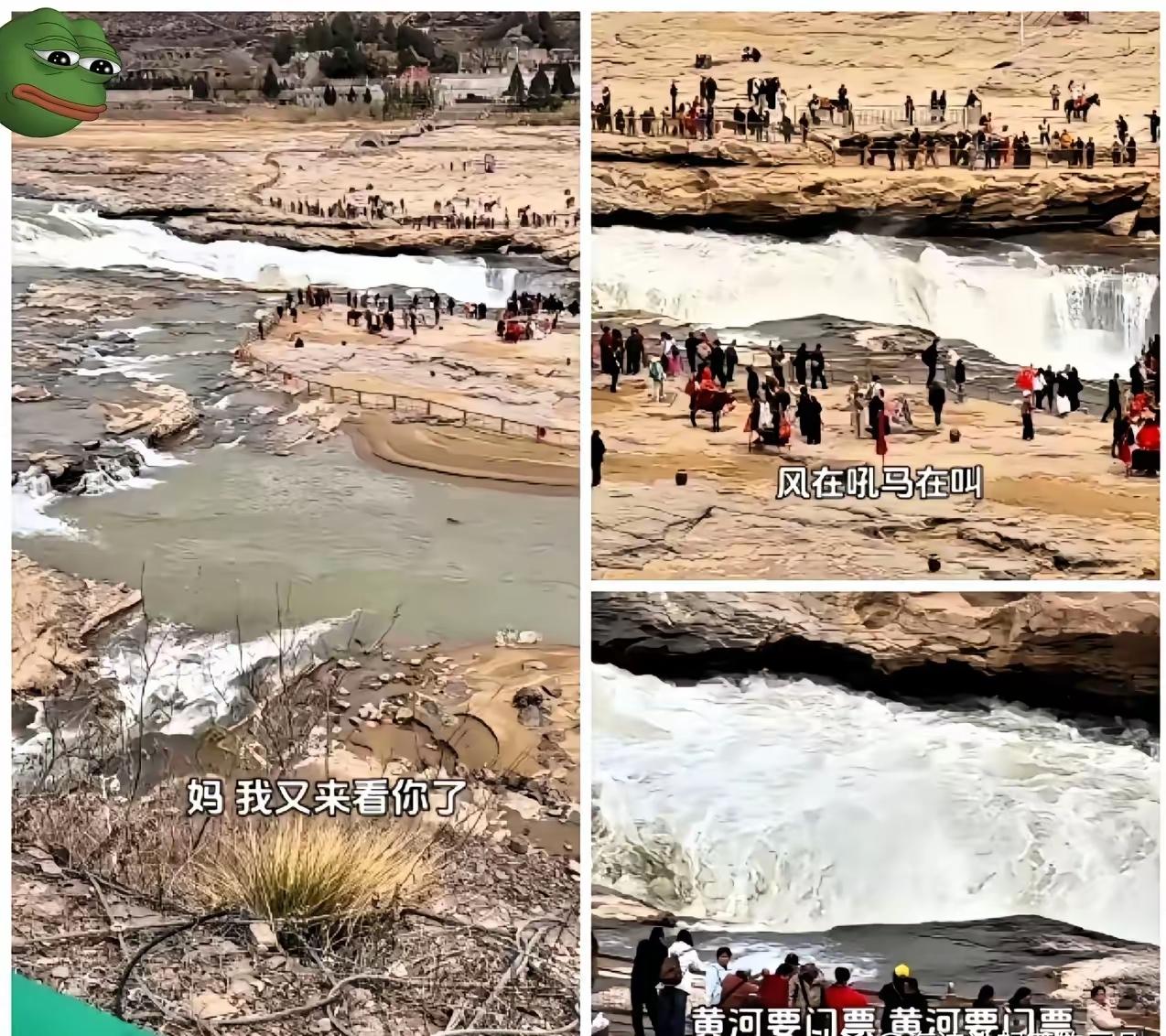 壶口瀑布前唱改编版黄河大合唱，扎心的不只是门票你敢信吗？有人在壶口瀑布前唱