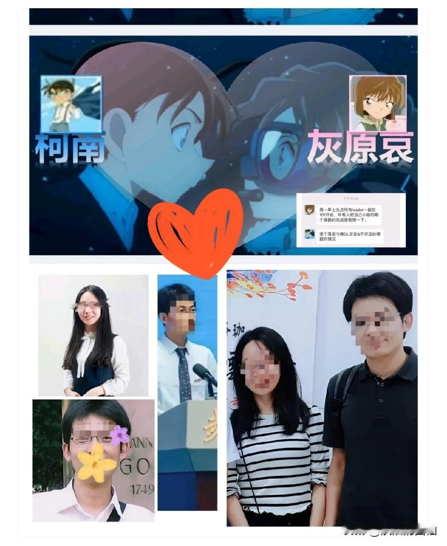 武大教授曾梦琪23年她就结婚了老公还是她的师弟，工作还是付教授给安排的这