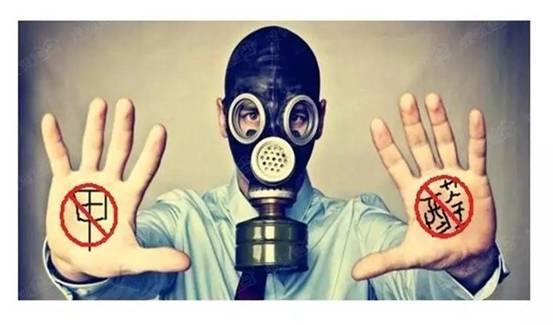 一旦吸入这些空气, 怎能不慌张?
