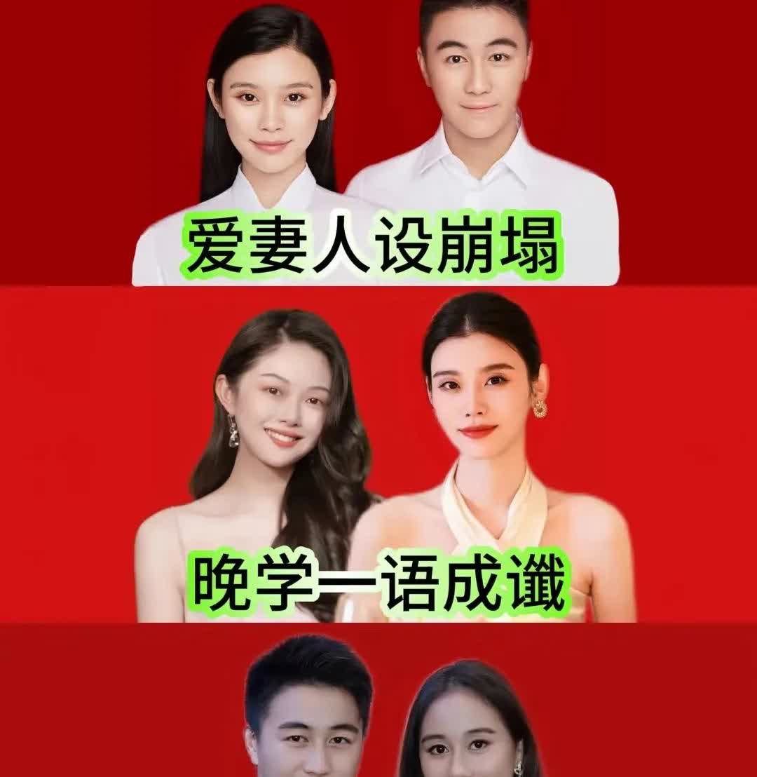 难怪…身价数亿赌王爱子甘愿节目求爱真的一切有迹可循了简直豪门顶级阳谋