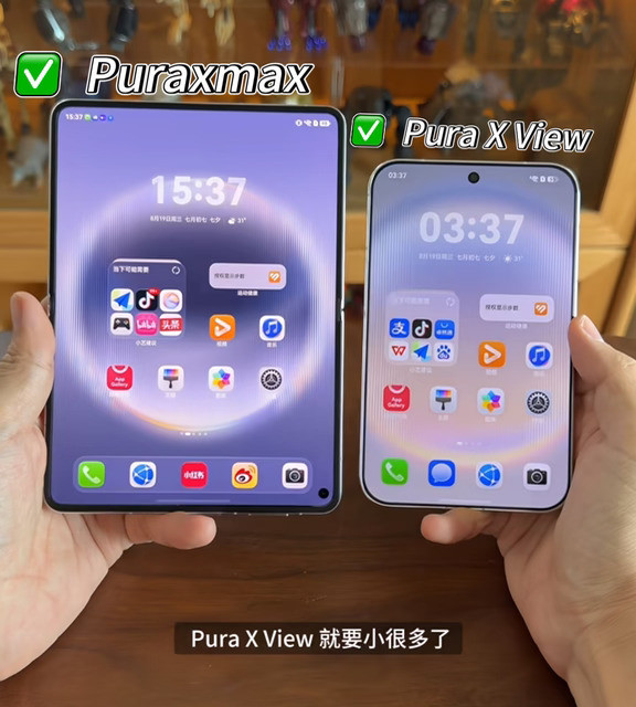 华为PuraXViewVSPuraXmax大小对比🆚